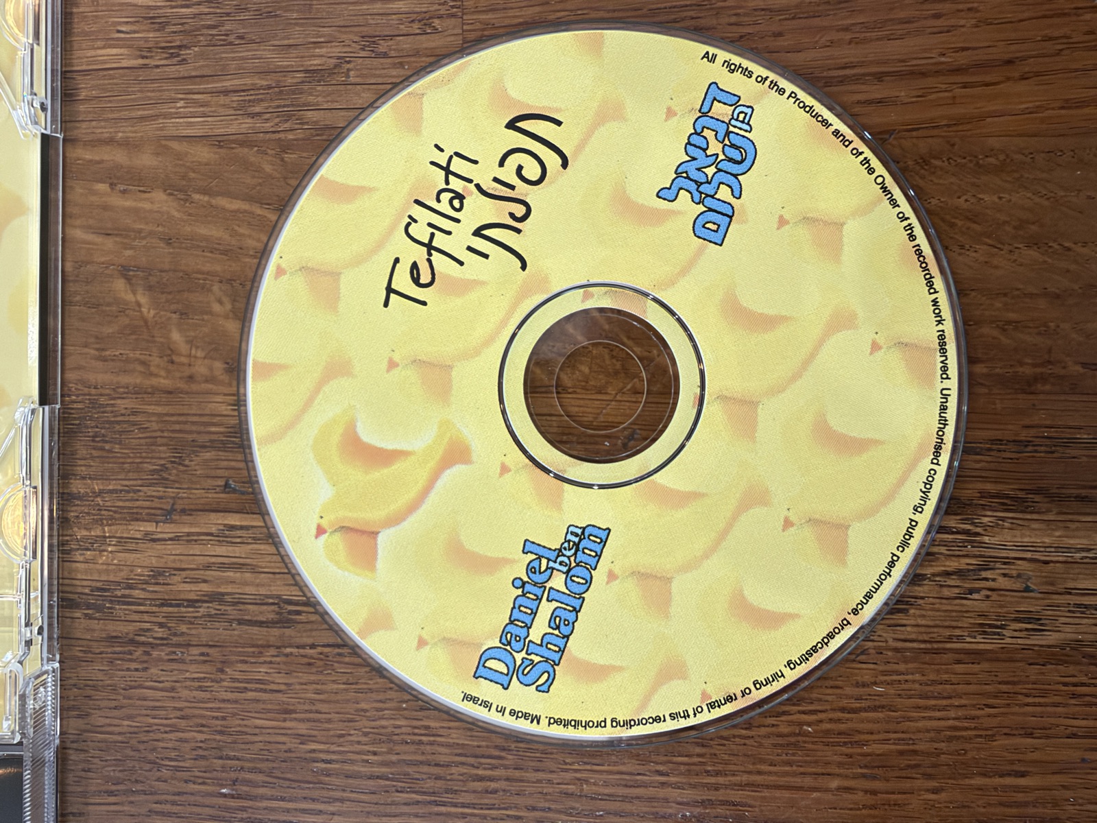 The master CD, yellow bird pattern printed on the disc